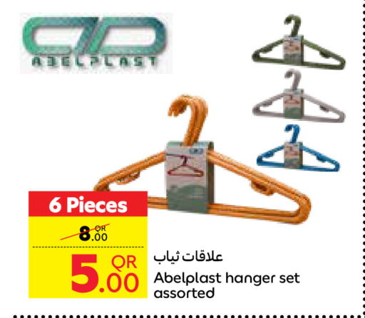 available at كارفور in قطر - الوكرة