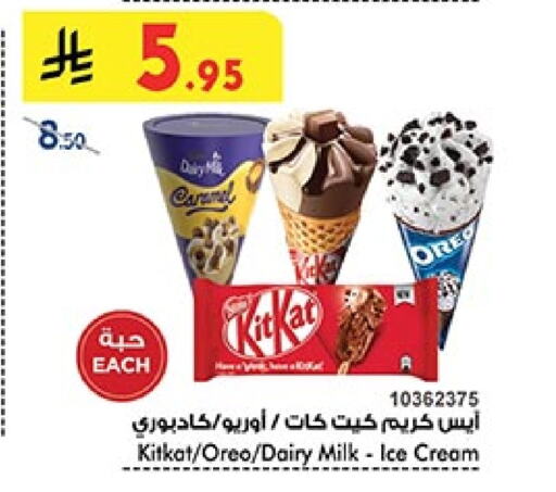 available at Bin Dawood in KSA, Saudi Arabia, Saudi - Jeddah