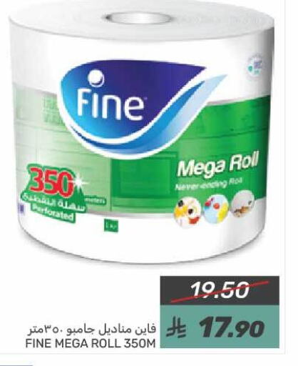 FINE available at Mazaya in KSA, Saudi Arabia, Saudi - Dammam