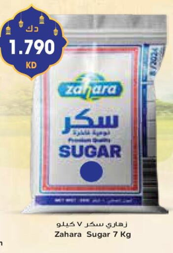 available at Grand Hyper in Kuwait - Jahra Governorate