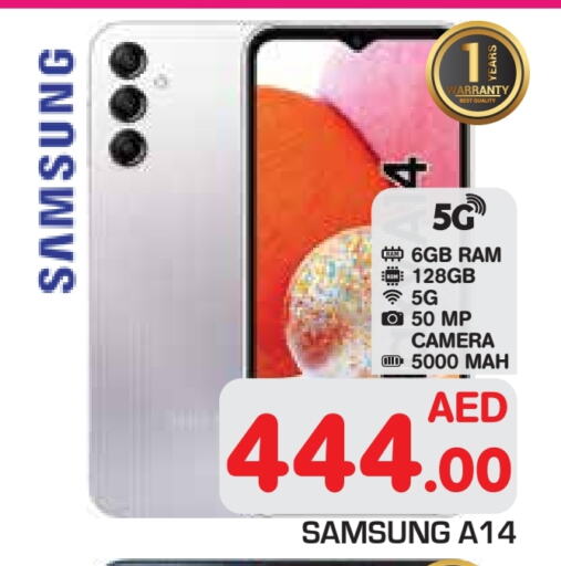 SAMSUNG available at Baniyas Spike  in UAE - Abu Dhabi