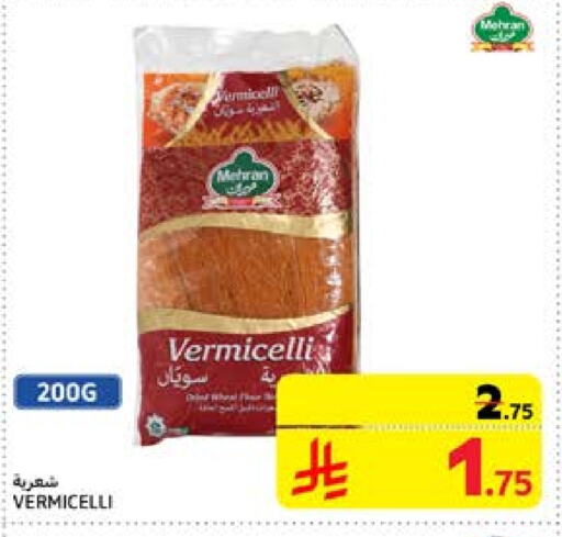 MEHRAN Vermicelli available at Carrefour in KSA, Saudi Arabia, Saudi - Riyadh