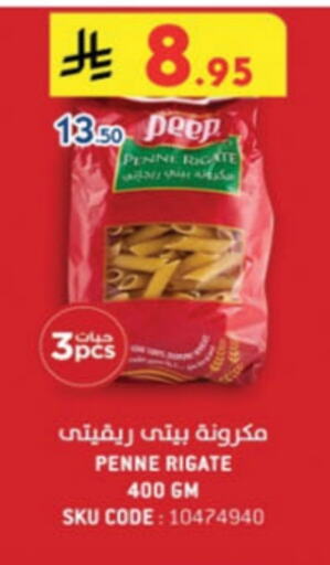 Pasta available at Danube in KSA, Saudi Arabia, Saudi - Abha