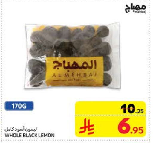 Lemon available at كارفور in مملكة العربية السعودية, السعودية, سعودية - الرياض