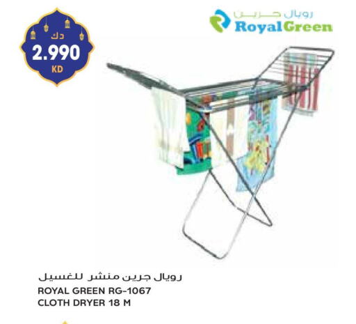 Dryer Stand available at Grand Hyper in Kuwait - Ahmadi Governorate