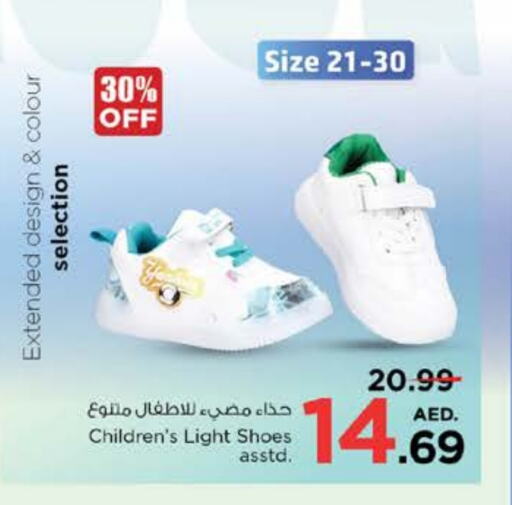 available at Nesto Hypermarket in UAE - Sharjah / Ajman