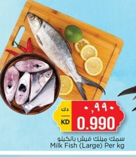 available at Nesto Hypermarkets in Kuwait - Ahmadi Governorate