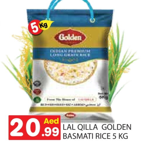 Basmati / Biryani Rice available at Baniyas Spike  in UAE - Abu Dhabi