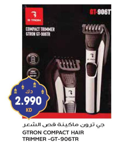 جي ترون كريم إزالة الشعر available at جراند هايبر in الكويت - مدينة الكويت