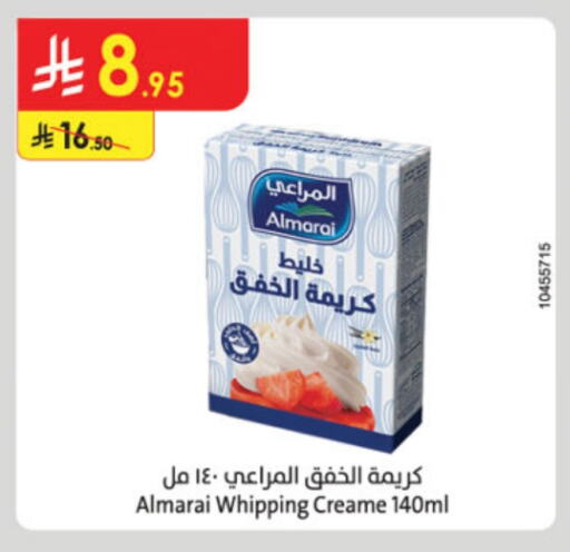 المراعي كريمة الخفق / للطهي available at الدانوب in مملكة العربية السعودية, السعودية, سعودية - الطائف