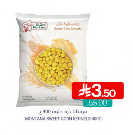 available at Muntazah Markets in KSA, Saudi Arabia, Saudi - Dammam