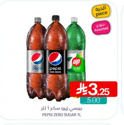 available at Muntazah Markets in KSA, Saudi Arabia, Saudi - Saihat