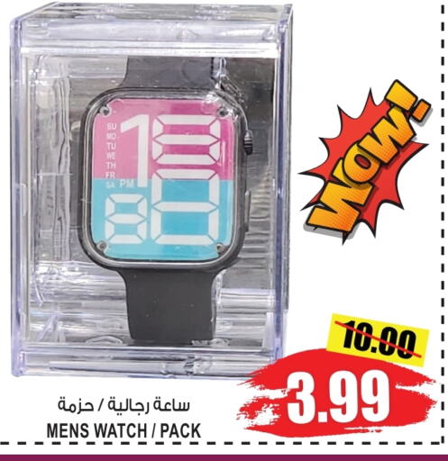 available at GIFT MART- Sharjah in UAE - Sharjah / Ajman