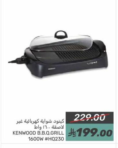 KENWOOD available at Mazaya in KSA, Saudi Arabia, Saudi - Qatif