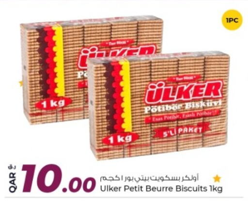 available at Rawabi Hypermarket in Qatar - Umm Salal