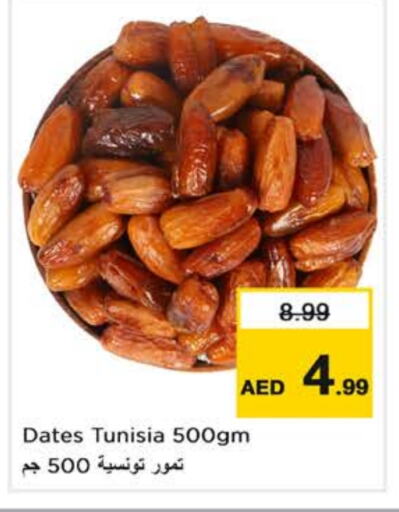 available at Nesto Hypermarket in UAE - Fujairah