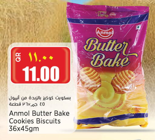 available at New Indian Supermarket in Qatar - Al Wakra