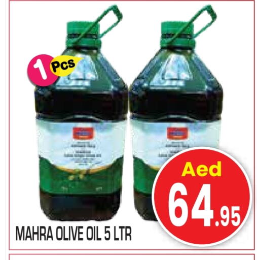 Olive Oil available at Baniyas Spike  in UAE - Abu Dhabi