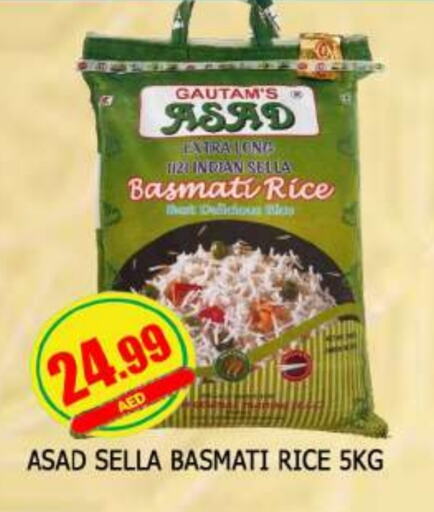 Sella / Mazza Rice available at AL MADINA in UAE - Sharjah / Ajman