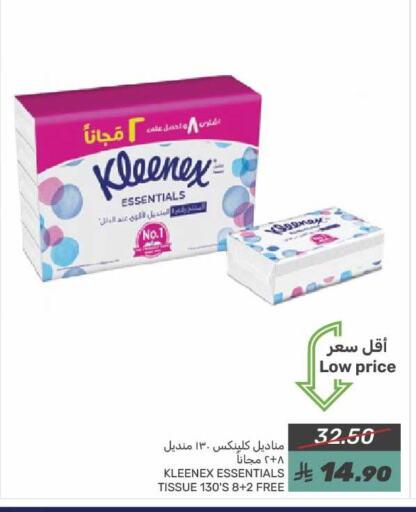 KLEENEX available at Mazaya in KSA, Saudi Arabia, Saudi - Dammam