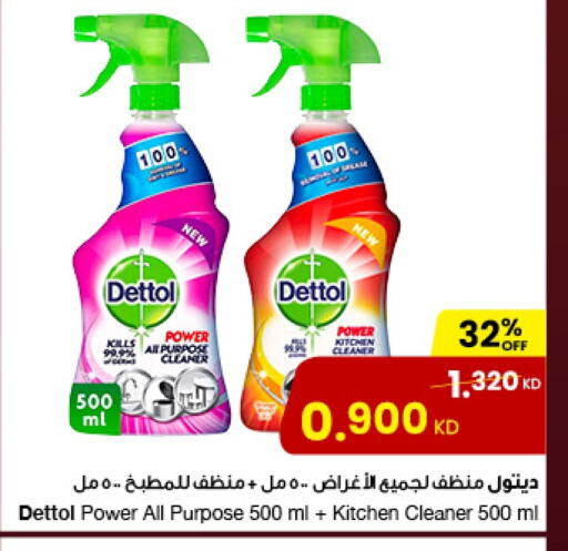 DETTOL Disinfectant available at The Sultan Center in Kuwait - Kuwait City