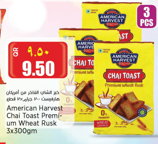 available at New Indian Supermarket in Qatar - Al Wakra