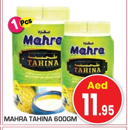 Tahina & Halawa available at Baniyas Spike  in UAE - Abu Dhabi