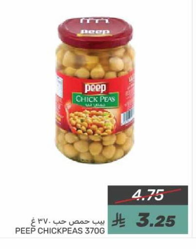 Peas available at Mazaya in KSA, Saudi Arabia, Saudi - Qatif