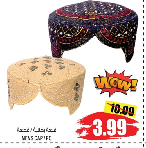 available at GIFT MART- Sharjah in UAE - Sharjah / Ajman