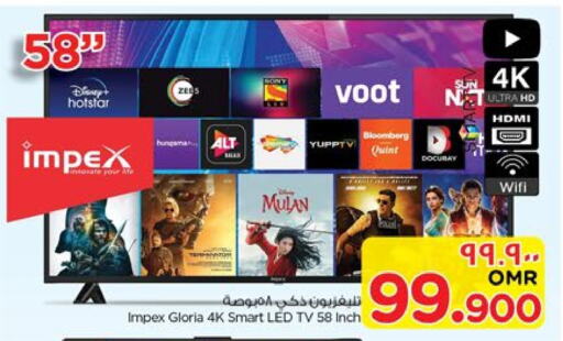 IMPEX Smart TV available at Nesto Hyper Market   in Oman - Salalah