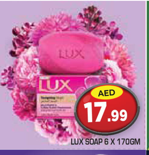 LUX available at Baniyas Spike  in UAE - Al Ain