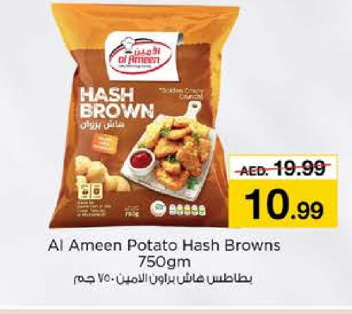 Potato available at نستو هايبرماركت in الإمارات العربية المتحدة , الامارات - دبي