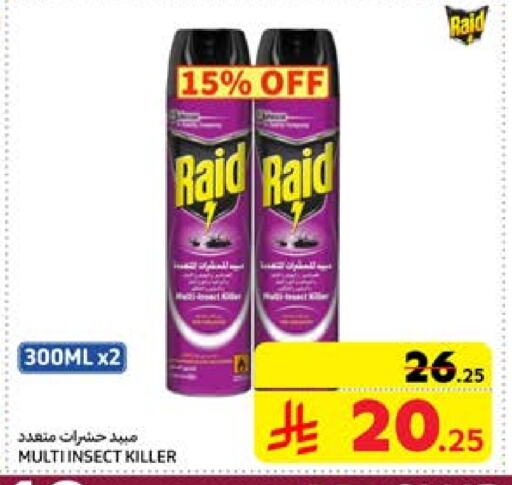 RAID available at Carrefour in KSA, Saudi Arabia, Saudi - Dammam