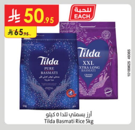 TILDA Basmati / Biryani Rice available at Danube in KSA, Saudi Arabia, Saudi - Medina