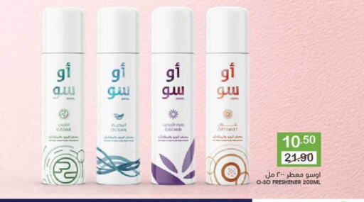 available at  مـزايــا in مملكة العربية السعودية, السعودية, سعودية - المنطقة الشرقية