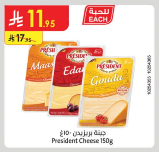 PRESIDENT Gouda available at Danube in KSA, Saudi Arabia, Saudi - Riyadh