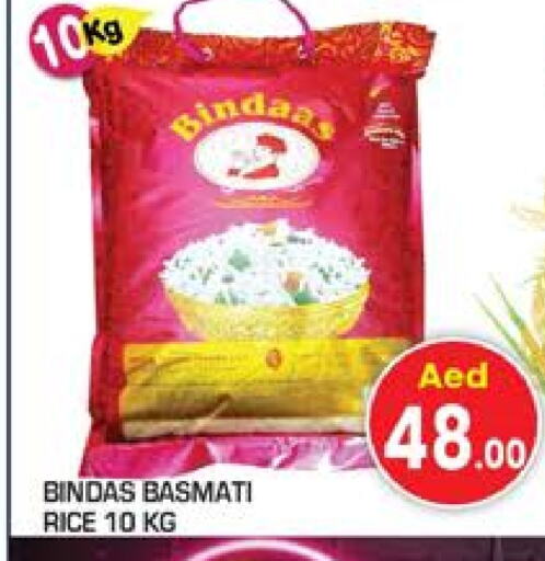 Basmati / Biryani Rice available at Baniyas Spike  in UAE - Umm al Quwain