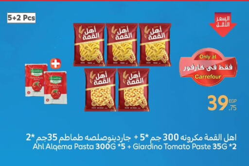 Pasta available at Carrefour  in Egypt - Cairo