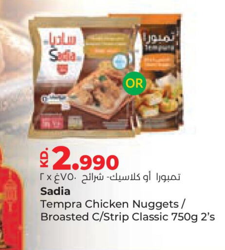 SADIA Chicken Strips available at Lulu Hypermarket  in Kuwait - Jahra Governorate