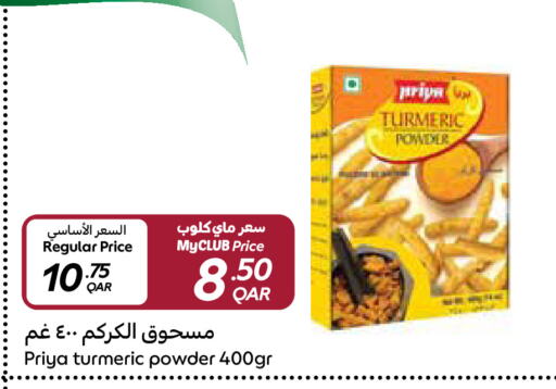 PRIYA Spices available at Carrefour in Qatar - Al Daayen