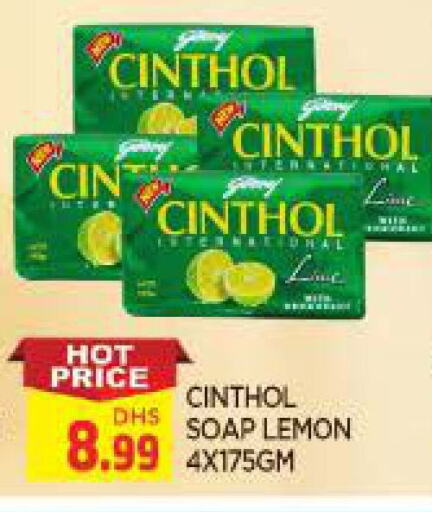 CINTHOL available at AL MADINA in UAE - Sharjah / Ajman