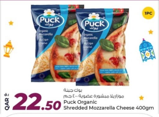 PUCK Mozzarella available at Rawabi Hypermarket in Qatar - Al Rayyan