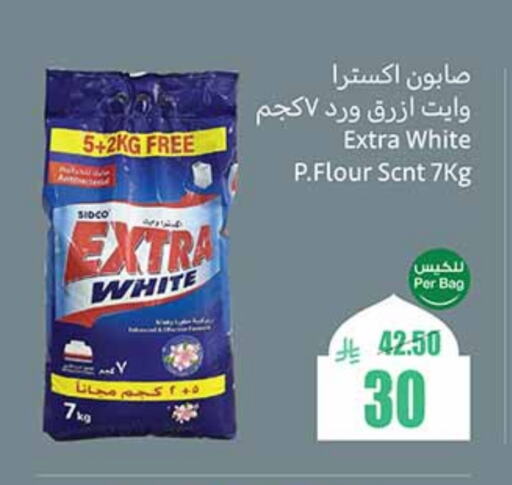 EXTRA WHITE Detergent available at Othaim Markets in KSA, Saudi Arabia, Saudi - Jeddah