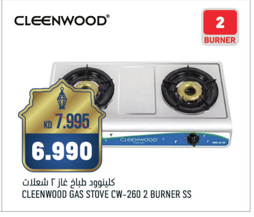 CLEENWOOD available at Oncost in Kuwait - Kuwait City