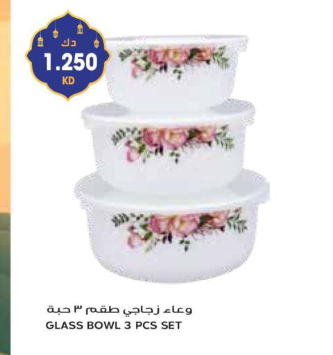 available at جراند هايبر in الكويت - محافظة الأحمدي