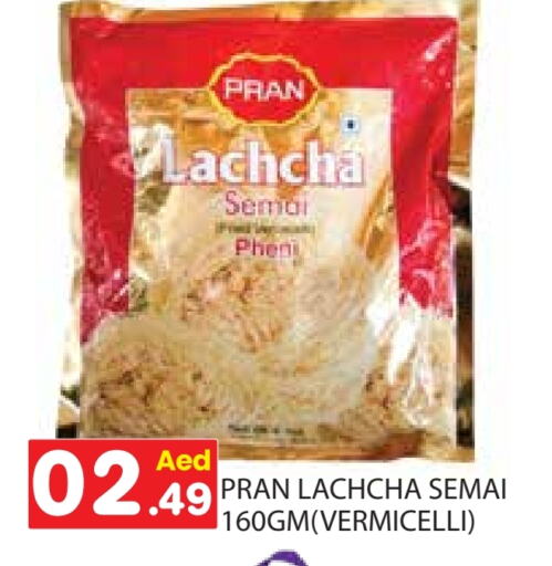 PRAN Vermicelli available at Baniyas Spike  in UAE - Abu Dhabi