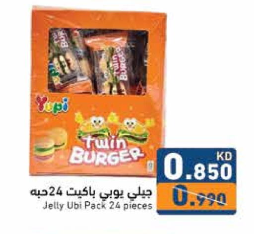 available at Ramez in Kuwait - Jahra Governorate