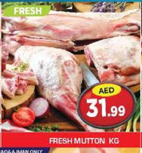 Mutton / Lamb available at Baniyas Spike  in UAE - Umm al Quwain