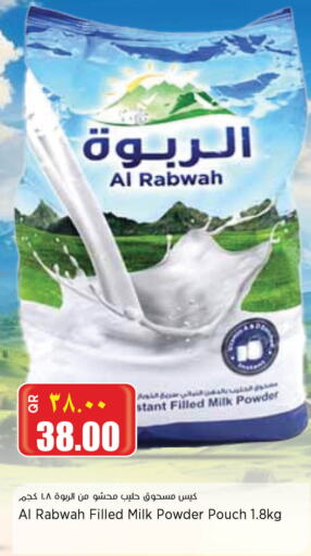 حليب مجفف available at ريتيل مارت in قطر - الخور