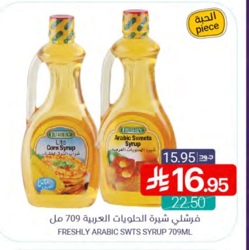 available at Muntazah Markets in KSA, Saudi Arabia, Saudi - Qatif